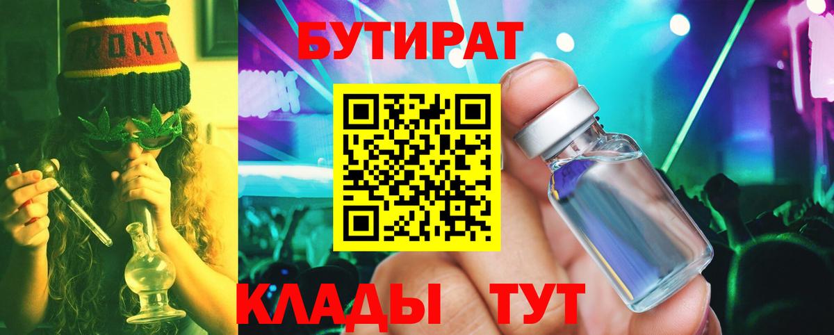 МЕТ  Вход с VPN  Бошки Шишки  Cocaine  Сосновый Бор  ГАШИШ  MDMA  Лсд 25  Мефедрон   Codein 