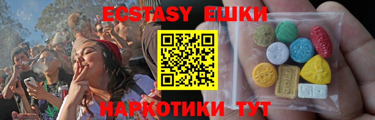 ЭКСТАЗИ бентли Сосновый Бор