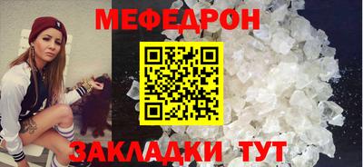 стаф Первоуральск