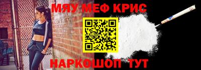 крисы Обь