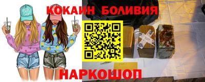 гидра Обнинск