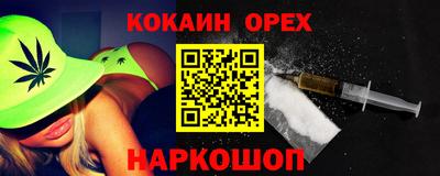 стаф Первоуральск