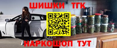 гидра Обнинск