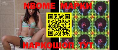 гидра Обнинск