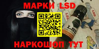 гидра Обнинск