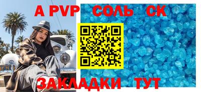 метадон Партизанск