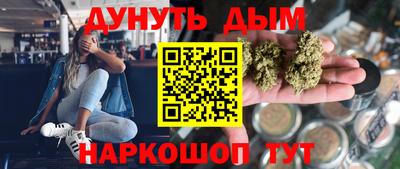 крисы Обь