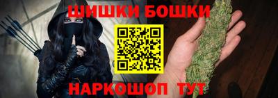 гидра Обнинск