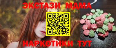 стаф Первоуральск