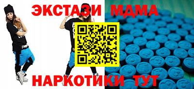 гидра Обнинск