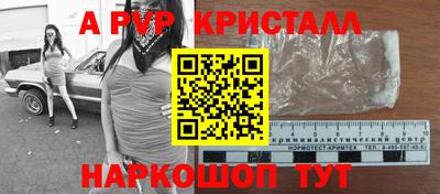 гидра Обнинск