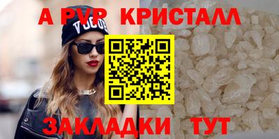метадон Партизанск