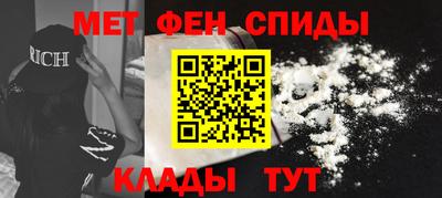 метадон Партизанск