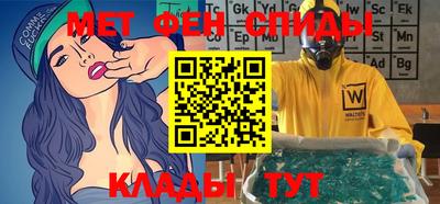 метадон Партизанск