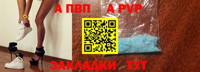 метадон Партизанск