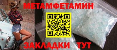 хмурый Нягань