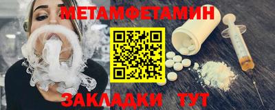 крисы Обь
