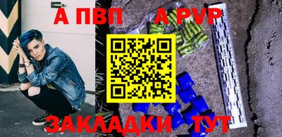 крисы Обь