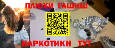 крисы Обь