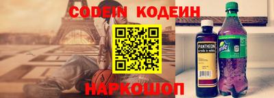 гидра Обнинск
