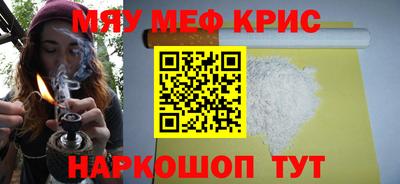 метадон Партизанск
