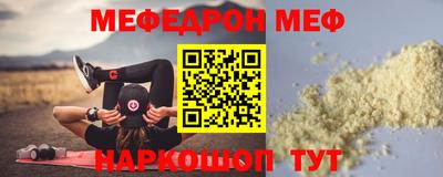 метадон Партизанск