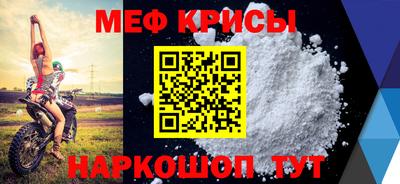 крисы Обь