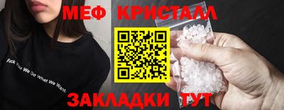 стаф Первоуральск