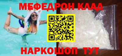 крисы Обь