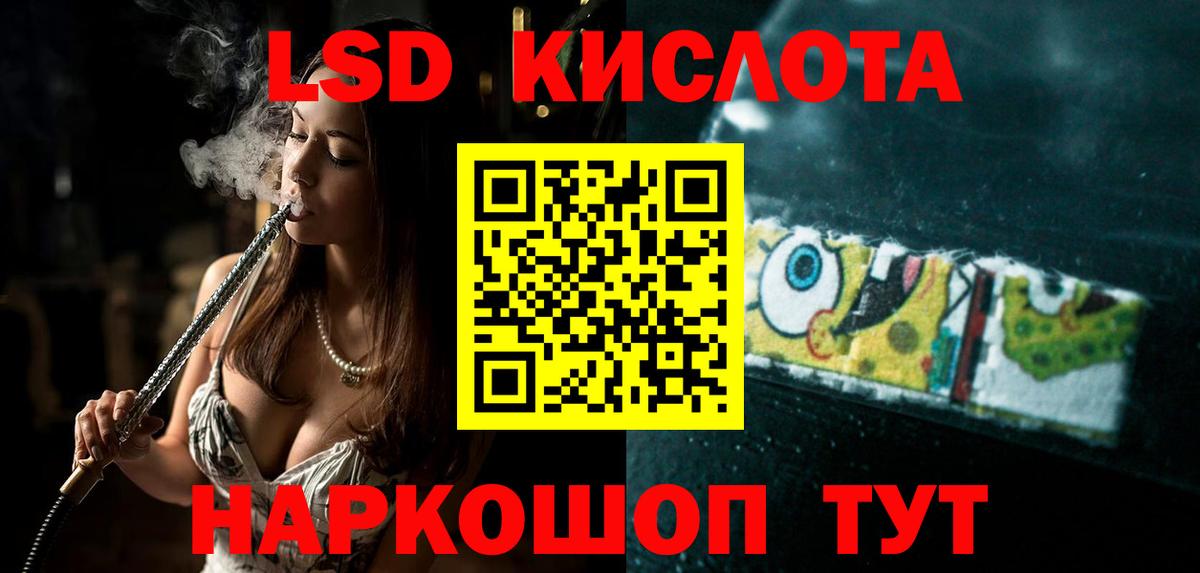 Сосновый Бор  LSD-25 экстази  Вход с VPN  ЛСД экстази ecstasy  LSD-25 экстази ecstasy 