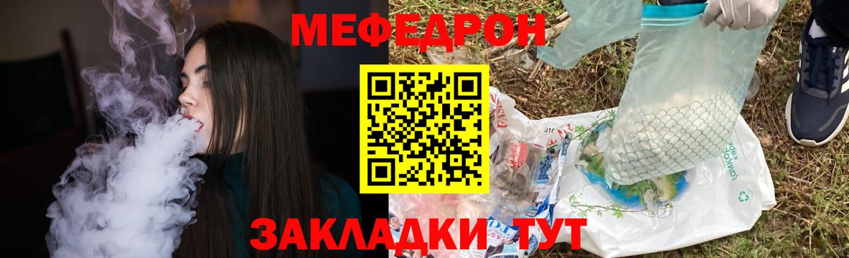 Сосновый Бор  Меф 4 MMC  Мефедрон мяу мяу  МЕФ  Меф  Вход с VPN 