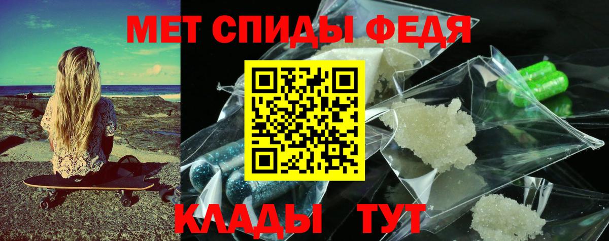 МЕТАМФЕТАМИН винт Сосновый Бор