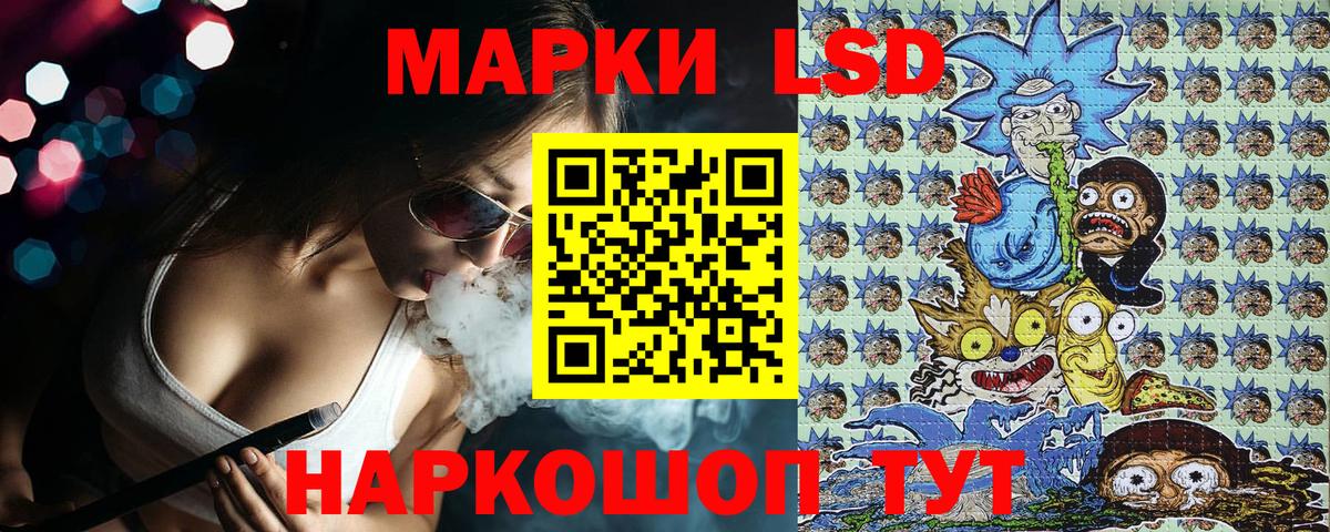 Сосновый Бор  Марки 25I-NBOMe 1,8мг  Вход с VPN 