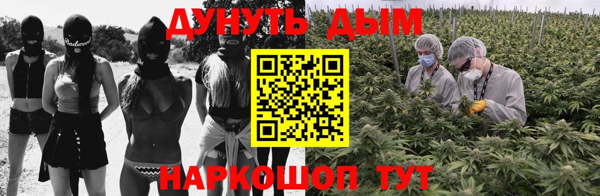 Бошки Шишки VHQ Сосновый Бор