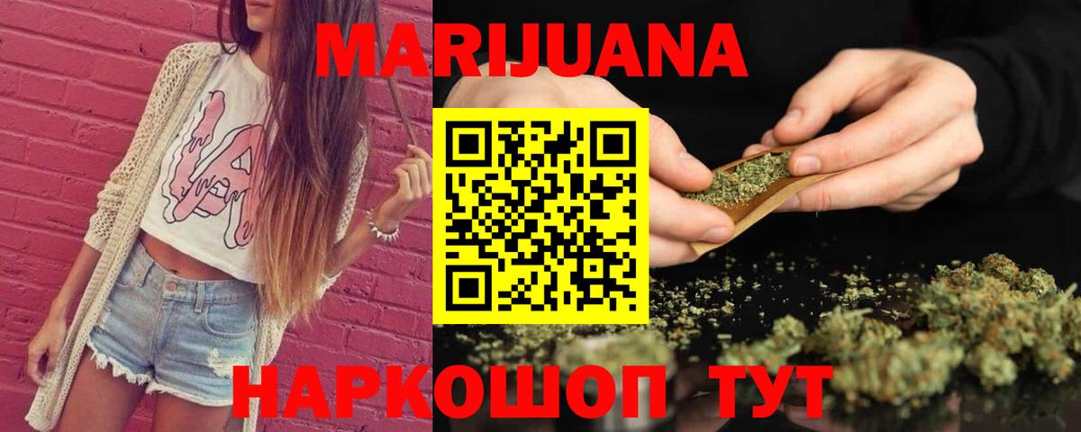 Сосновый Бор  Марихуана индика  МАРИХУАНА Amnesia  Вход с VPN  Марихуана THC 21%  Канабис планчик 